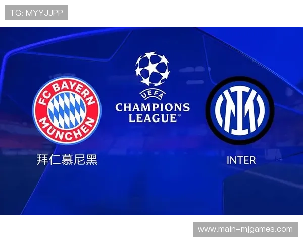 国米欧冠历史：从三冠王到重建之路