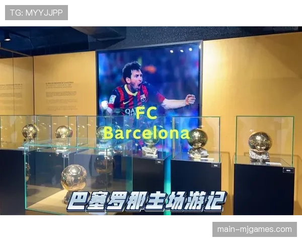 西甲基金会启动“社区球场翻新计划”，首批受益名单公布