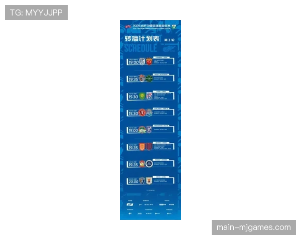 【2026年4月中超联赛保级区态势与走势分析·赛中·战报实时：梅州客家点球被扑，错失扳平良机，仍0-1落后于上海申花